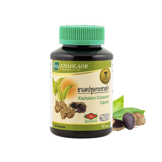 태국 검은생강 끄라차이담 흑생강 블랙진저 100캡슐