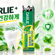 미백 치약 뭐 쓰지? 불소까지 들어간 달리 치약 추천