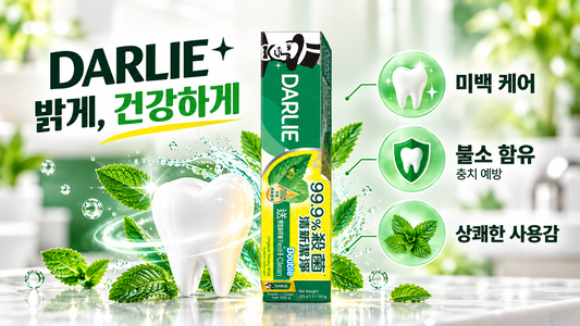 미백 치약 뭐 쓰지? 불소까지 들어간 달리 치약 추천