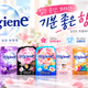 집에서 호텔 같은 향 내는 법｜하이젠 방향제 활용법