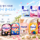 하이젠(Hygiene) 옷장 방향제 추천 – 집안 냄새 고민 끝!
