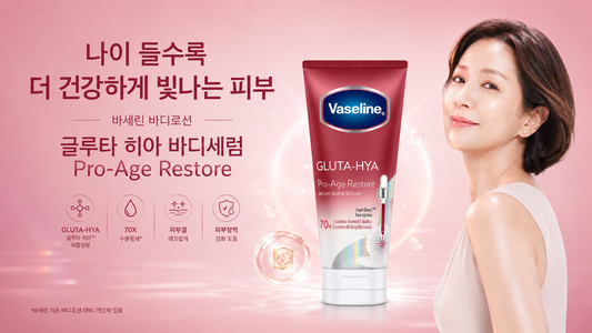 30대부터 달라지는 바디 피부, 관리가 필요한 이유