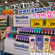 태국 마트 꼭 사야 할 아이템! 바세린 바디세럼, 2개가 295바트밖에 안함