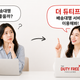 태국 배송대행 어디가 좋을까? 더 듀티프리 추천하는 이유