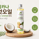 트로피카나 코코넛오일 효능 총정리! 다이어트·피부·면역까지 한 번에