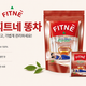 태국 피트네 똥차 어디서 살까? 파는 곳·가격·먹는법 총정리