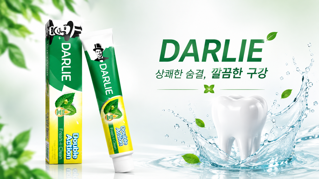 홍콩 달리 치약 정품 사는 곳 가이드 및 제품 소개