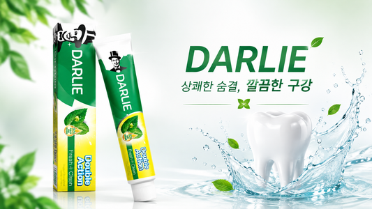 홍콩 달리 치약 정품 사는 곳 가이드 및 제품 소개