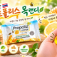 태국 프로폴리스 캔디, 목이 칼칼할 때 챙기기 좋은 캔디