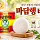 태국 마담행 비누 오리지널 효능, 왜 유명할까?