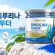 블루스피루리나 분말 파우더 효과·복용법｜태국 MoonFarms 블루스피루리나 추천