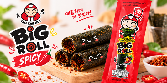 태국 김과자 추천! 타오케노이 빅롤 스파이시 매운맛 🌶️