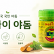 태국 가면 꼭 사오는 홍타이 야돔, 시원한 허브향 직접 느껴보세요