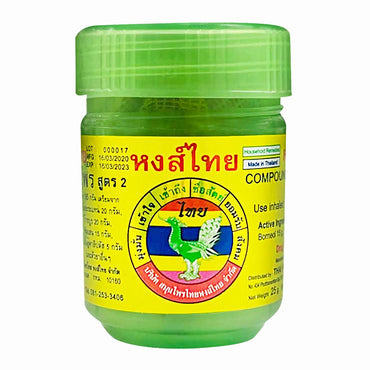[무료배송] 태국 홍타이 야돔 인헤일러 6개