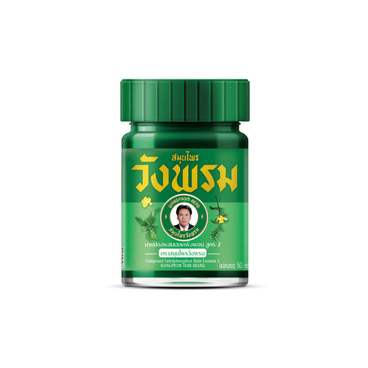 태국 왕프롬 허브 마사지크림 야몽 그린밤 50g