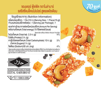 Foodfiit 푸드핏 그레놀라바 15g X 12개 (Cheesy Black Paper)