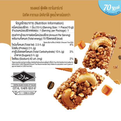 Foodfiit 푸드핏 그레놀라바 15g X 12개 (Caramel macchiato)
