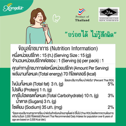 Foodfiit 푸드핏 그레놀라바 15g X 12개 (Coconut Caramel)