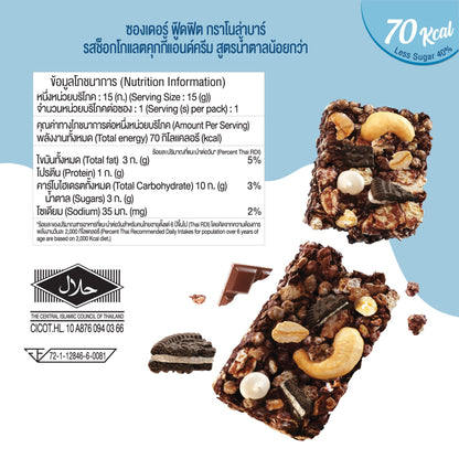 Foodfiit 푸드핏 그레놀라바 15g X 12개 (Chocolate Cookie & Cream)